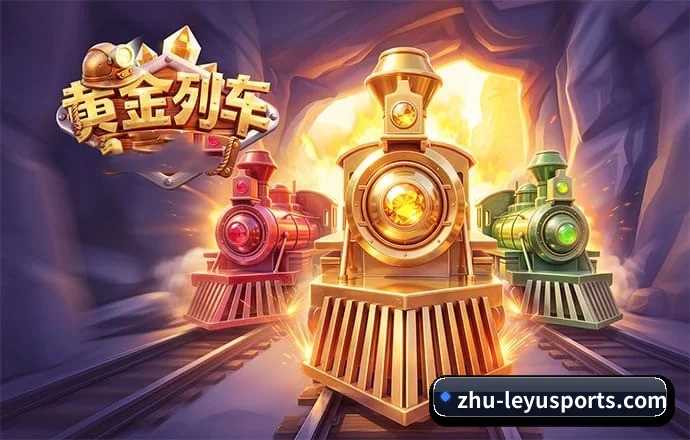 乐鱼体育 APP 界面 - LeyuSports
